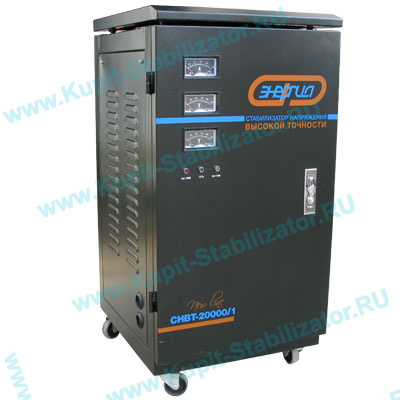 Купить в Новошахтинске: Стабилизатор напряжения Энергия СНВТ-20000/1 Hybrid цена