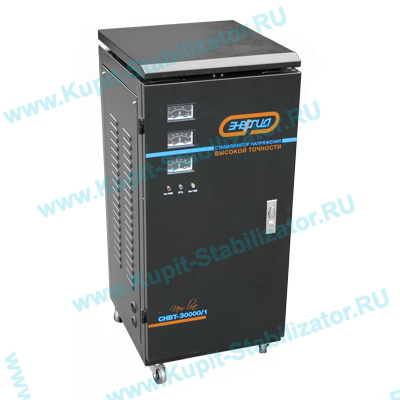 Купить в Новошахтинске: Стабилизатор напряжения Энергия СНВТ-30000/1 цена
