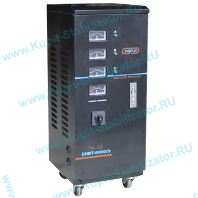 Купить в Новошахтинске: Стабилизатор напряжения Энергия СНВТ-6000/3 Hybrid цена