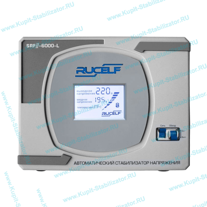 Купить в Новошахтинске: Стабилизатор напряжения Rucelf SRF II-6000-L цена