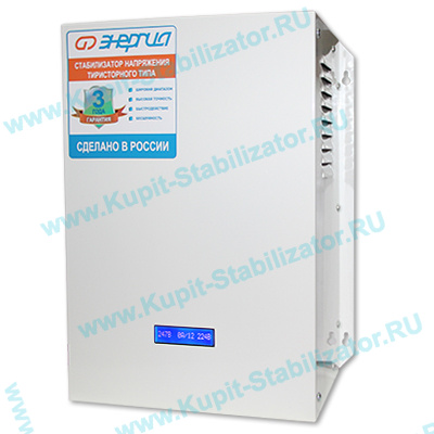 Купить в Новошахтинске: Стабилизатор напряжения Энергия Ultra 7500 цена