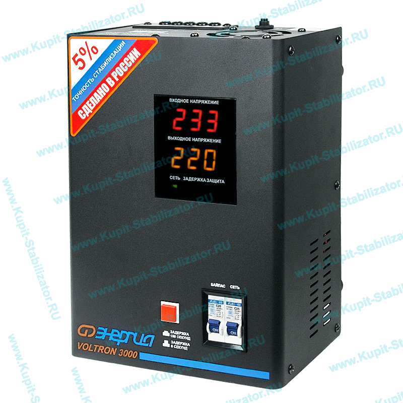 Купить в Новошахтинске: Стабилизатор напряжения Энергия Voltron 3000(HP) цена